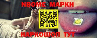 spice Балашиха