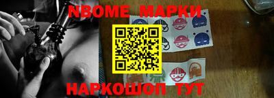 spice Балашиха