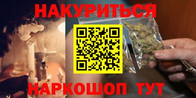 марки nbome Ирбит