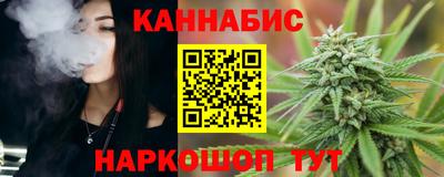 дживик Канаш