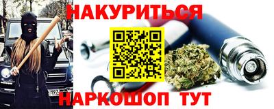 марки nbome Ирбит