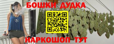 МДМА Ипатово