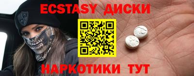 МДМА Изобильный