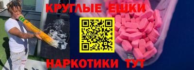 ГАЛЛЮЦИНОГЕННЫЕ ГРИБЫ Балаково