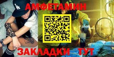 ГАЛЛЮЦИНОГЕННЫЕ ГРИБЫ Балаково