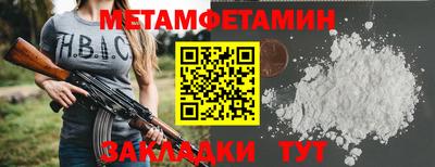 марки nbome Ирбит