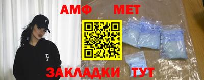 ГАЛЛЮЦИНОГЕННЫЕ ГРИБЫ Балаково