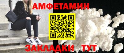 spice Балашиха