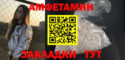 ГАЛЛЮЦИНОГЕННЫЕ ГРИБЫ Балаково