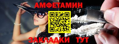 spice Балашиха