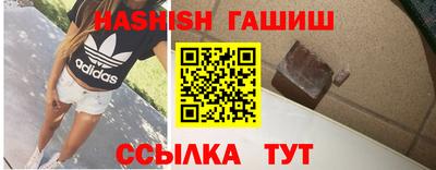 spice Балашиха