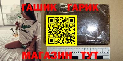МДМА Ипатово