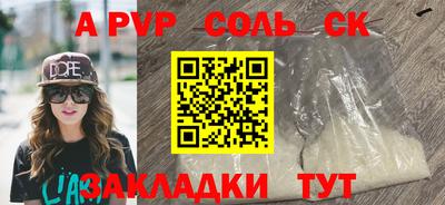 МДМА Ипатово