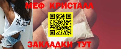 spice Балашиха