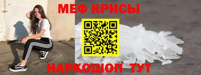 МДМА Ипатово