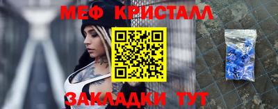 spice Балашиха