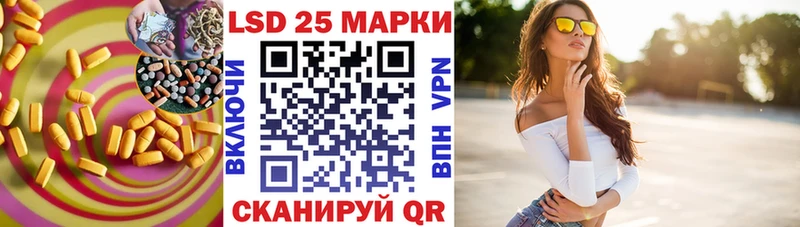 Лсд 25 экстази ecstasy  закладка  Рузаевка 