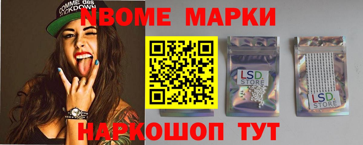 ЛСД экстази кислота  Вход с VPN  Рузаевка  Лсд 25 экстази ecstasy 