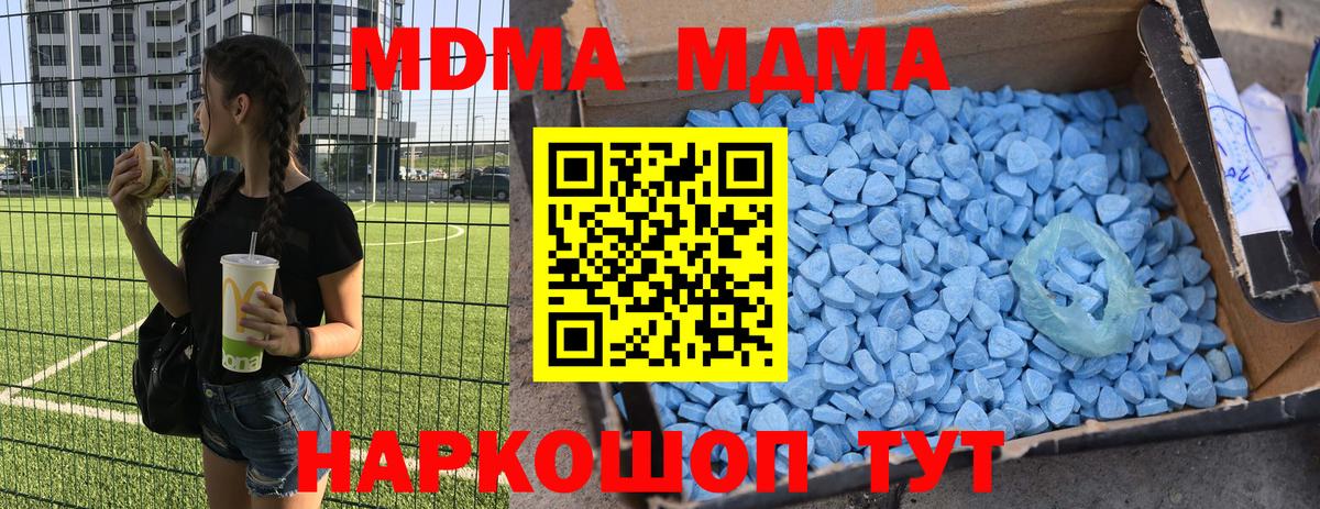 МЕФ Рузаевка