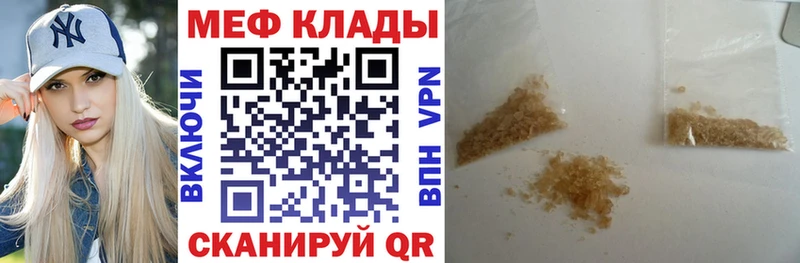 Меф кристаллы  наркотики  Рузаевка 