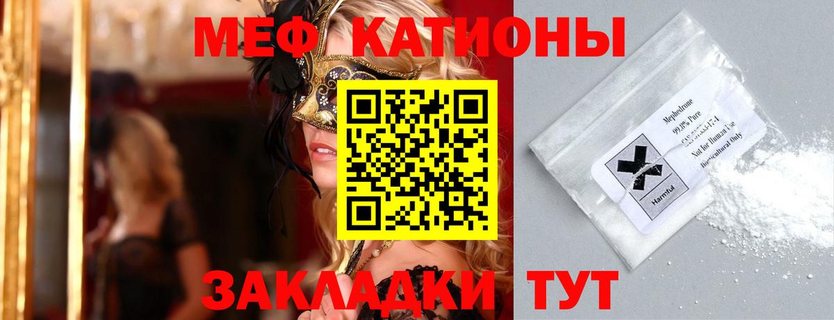 МЯУ-МЯУ VHQ  МЯУ-МЯУ мяу мяу  МЯУ-МЯУ  Рузаевка  Вход с VPN 