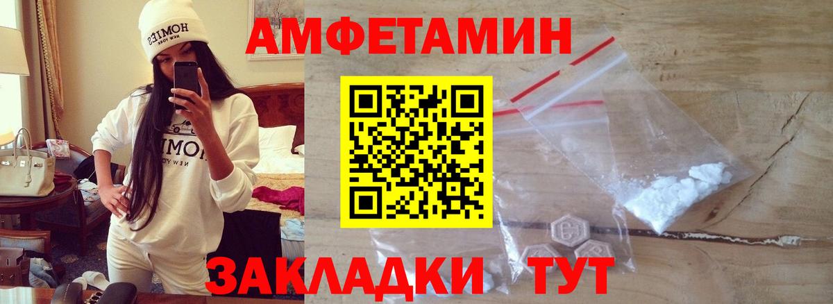 Рузаевка  Метамфетамин кристалл  Метамфетамин кристалл  Вход с VPN 