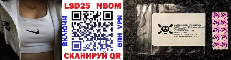 Марки N-bome 1,5мг  Рузаевка 