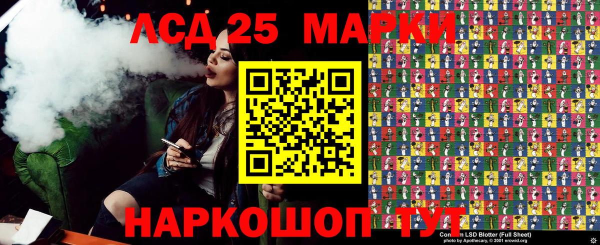 Марки N-bome 1,5мг Рузаевка