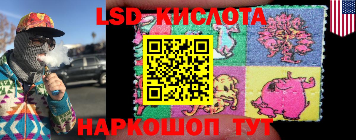 Марки N-bome 1,5мг Рузаевка