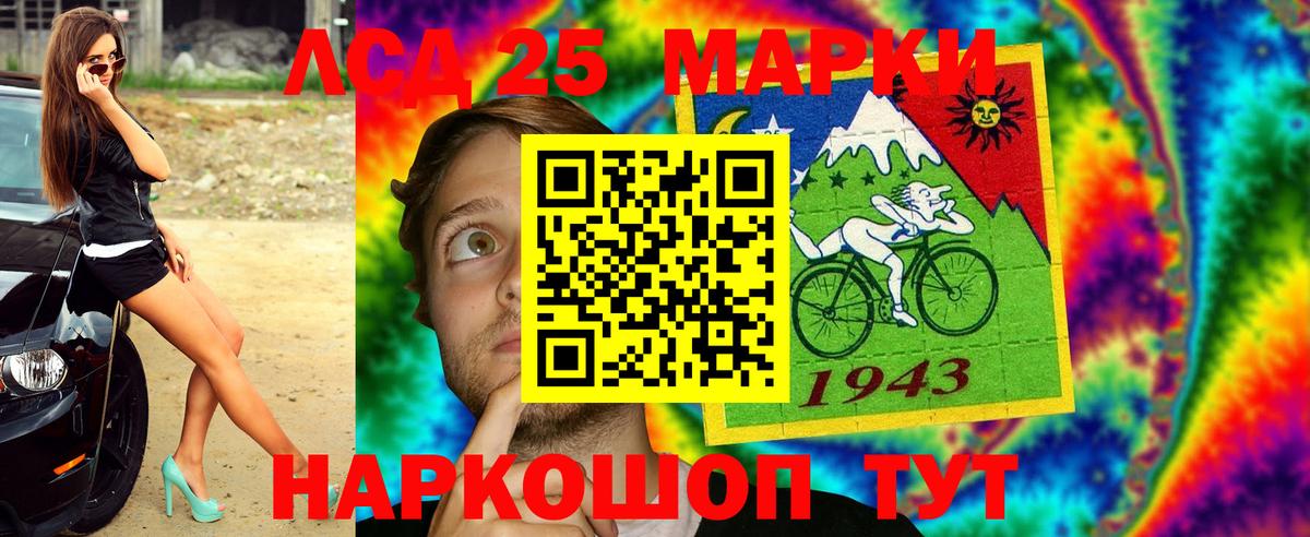 ГАШ  КОКАИН  МЕФ   А ПВП СК кристаллы  ТГК  Рузаевка  Марихуана  Меф МЯУ МЯУ  