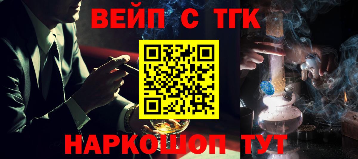 ТГК концентрат Рузаевка