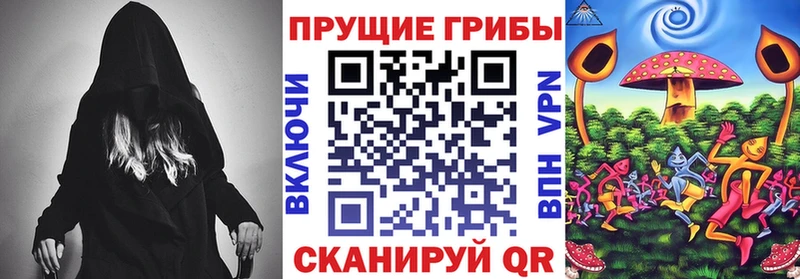 Галлюциногенные грибы GOLDEN TEACHER  Рузаевка 