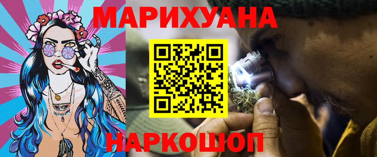 Шишки марихуана LSD WEED  Канабис OG Kush  Рузаевка  МАРИХУАНА MAZAR  Шишки марихуана конопля 